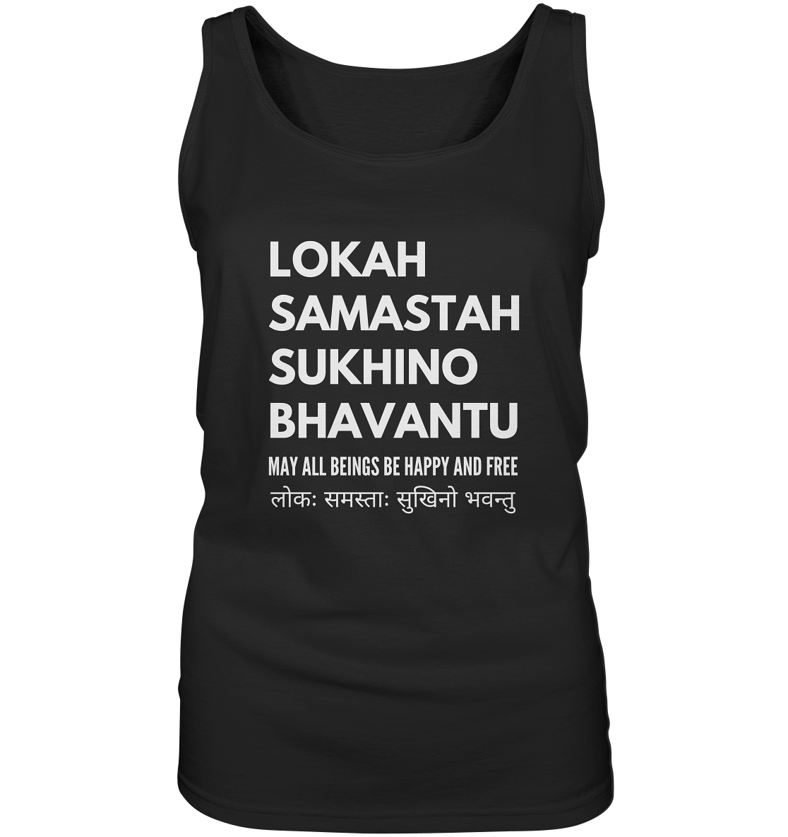 Lokah Samastah | Premium Cotton Ladies Tank Top