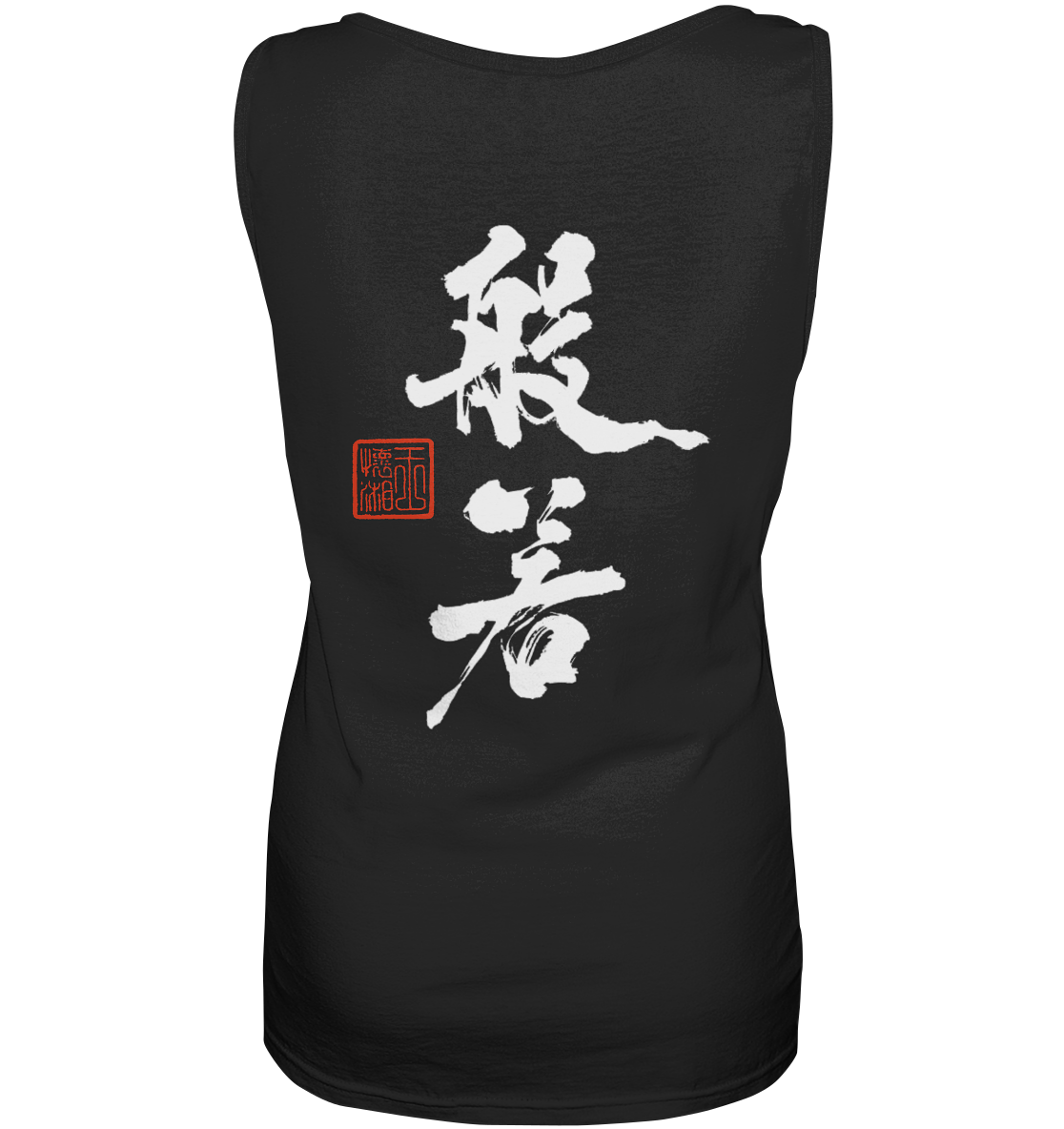 Prana Dynamics (backprint) | Premium Cotton (Slim Fit) Ladies Tank Top