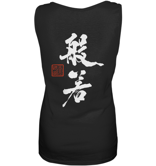 Prana Dynamics (backprint) | Premium Cotton (Slim Fit) Ladies Tank Top