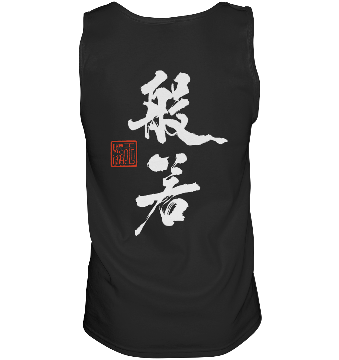 Prana Dynamics (backprint) | Premium Cotton (Slim Fit) Mens Tank Top
