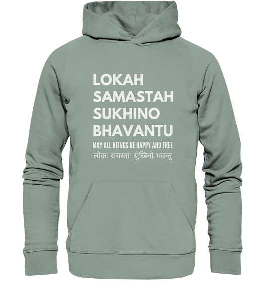 Lokah Samastah | Premium Organic Unisex Hoodie