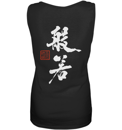 Prana Dynamics (backprint) | Premium Cotton (Slim Fit) Ladies Tank Top