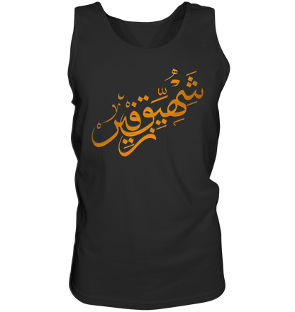 Inhale Exhale | Premium Cotton Mens Tank Top