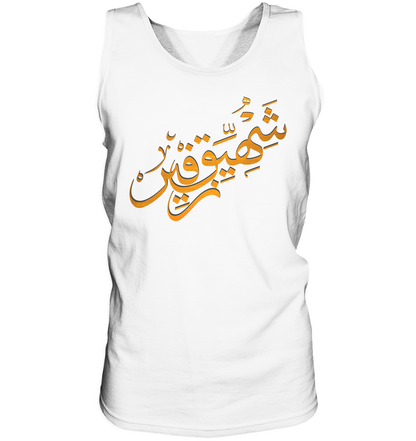 Inhale Exhale | Premium Cotton Mens Tank Top